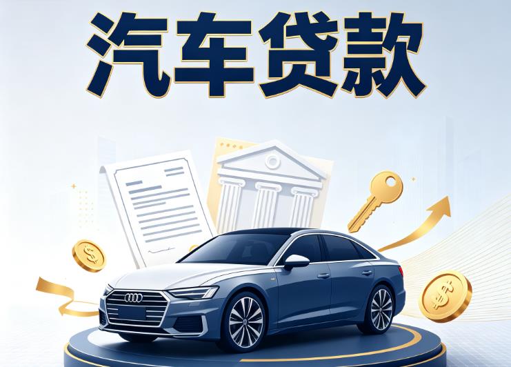长沙岳麓区8贷款公司
